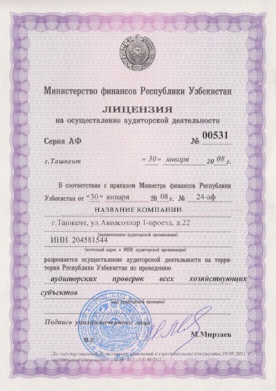 Uzbekistan Business License